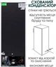 Морозильна камера Prime Technics FS 1411 MХ - зображення 5