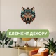 Пазл Ukropchik деревянный племенный волк А4 в коробке с набором-рамкой (Tribal Wolf A4) - изображение 4