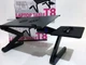 Столик-трансформер стіл підставка для ноутбука IT Laptop Table - изображение 5