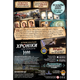 Настольная игра Ігромаг Место преступления: 1400 (Chronicles of Crime: 1400) - изображение 6