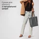 Шоппер Takeasy Темно-серый - Итальянская женская мягкая сумка-шопер из натуральной кожи без подкладки на молнии с внутренним карманом и твердым дном (201718-dgr-D27) - изображение 6