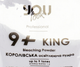 Пудра, що освітлює, інтенсивно-фіолетова You Look Professional 9+ Universal Bleaching Powder 500 г - зображення 3