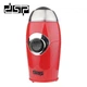 Кофемолка DSP KA-3002A роторная с защитой от безконтрольного включения и мощностью 200 Вт Красная - изображение 2