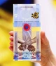 Купюра Украины 20 грн «ПОМНИМ! НЕ ПРОСТИМ!» НБУ 2023 - изображение 3