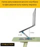 Підставка для ноутбука та планшета HQ-Tech Stabletron DT-086 Aluminum Laptop Stand Silver для MacBook з підвищеною стійкістю для ноутбуків до 17 дюймів, складна конструкція з поворотним механізмом на 360 ° (колір siilver) - зображення 7
