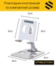 Алюминиевая подставка держатель на стол для мобильного телефона, смартфона, планшета HQ-Tech Stabletron S1 с регулировкой высоты и угла наклона - изображение 4