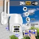 Уличная камера видеонаблюдения с двумя объективами WIFI Smart S26CF-PTZ 2Mп, APP Carecampro, ночная съёмка, интерком, 8х Zoom - изображение 1