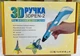 Набор для творчества 3D ручка с жк дисплеем пластиком подставкой USB синий (P62-2) - изображение 7