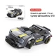 Конструктор машинка автомобіль спорткар збірний набір 139 деталей "Super Racing S70" - зображення 2