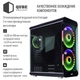 Корпус Qube QBM98_FMNU3 - изображение 3