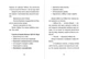 Джуді Муді та список бажань Книга 13 - изображение 5