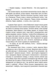 Дорога на Асмару - зображення 9