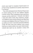 Дівчинка, яка врятувала Різдво - зображення 4