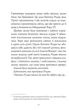 Дівчинка, яка врятувала Різдво - зображення 5