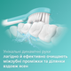 Детская электрическая зубная щетка PHILIPS Sonicare HX3601/01 - изображение 2