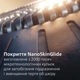 Электробритва PHILIPS S9975/55 серии 9000 + Стайлер PHILIPS BHB968/00 WavePro серии 9000 (комплект) - изображение 6