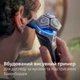 Электробритва PHILIPS S9975/55 серии 9000 + Стайлер PHILIPS BHB968/00 WavePro серии 9000 (комплект) - изображение 11