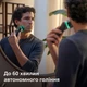 Электробритва PHILIPS S9975/55 серии 9000 + Стайлер PHILIPS BHB968/00 WavePro серии 9000 (комплект) - изображение 13