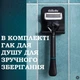 Станок (бритва) для інтимных зон Gillette Intimate з 2 змінними касетами і тримачем для душу чорний - зображення 4