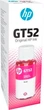 Чернила HP GT52 5810/5820 70 мл (M0H55AE) Magenta - изображение 2