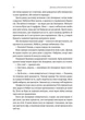 Дівчина у блакитному пальті - изображение 6