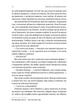 Дівчина у блакитному пальті - изображение 7