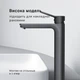 Смеситель для раковины AM.PM X-Joy F85A92022 - изображение 7