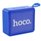 Акустика Hoco Gold brick sports BT speaker bs51 |BT5.1, TWS, USB/AUX/TF/FM, 4h| синяя - изображение 1