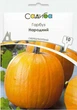 Тыква Народная Садыба центр 10 г - изображение 1