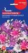 Семена Ксерантемум (Бессмертник) Перламутровый букет, 0,2 г (GL Seeds) - изображение 1