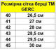 Берцы тактические GERC из натуральной кожи, водостойкие, р.43 Койот (GBTS-G1NBJ 43) - изображение 6