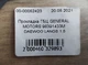 Прокладка ГБЦ GENERAL MOTORS 96391433 DAEWOO LANOS 1.5 - зображення 3