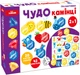 Игра настольная Ludum Чудо камни (ME5032-12) - изображение 1