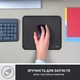 Ігрова поверхня Logitech Mouse Pad Studio Graphite (DLTT) - зображення 6