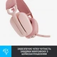 Bluetooth-гарнітура Logitech Zone Vibe 100 Wireless Rose (981-001224) Рожевий - изображение 4