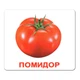 Набор ламинированных карточек Домана “Мой первый чемодан” на рус. 2100065135315 - изображение 11