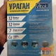 Автомобильный компрессор Ураган КА-У12040, 35л/мин, 150Вт, 7атм - изображение 3