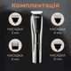 Машинка для стрижки волос и бороды VGR V-029 аккумуляторная профессиональный набор для стрижки триммер для волос с насадками 6 в 1 - изображение 8