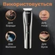 Машинка для стрижки волос и бороды VGR V-029 аккумуляторная профессиональный набор для стрижки триммер для волос с насадками 6 в 1 - изображение 9