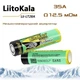 Акумулятор високострумовий 18650 LiitoKala LT-28A 18650 2800mAh 35A Li-Ion Lii-LT28A внутрішній опір ≈ 12.4 мОм - зображення 1