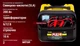 Зарядное устр-во PULSO BC-40100 6&12V/10A/12-200AHR - изображение 5