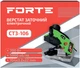 Станок для заточки цепей Forte СТЗ-106 (BP69799) - изображение 3