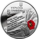 Монета НБУ "70 років визволення України від фашистських загарбників" в буклеті - изображение 6