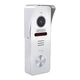 Виклична панель домофону з вбудованим зчитувачем карток EM-Marin SEVEN CP-7502F RFID white - изображение 3