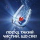 Капсули для посудомийної машини Finish Quantum All in 1 74шт - зображення 5