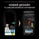 Сухий корм Purina Pro Plan Large для дорослих собак великих порід атлетичної статури з ягням 18кг - зображення 1