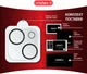 Защитное стекло для камеры Intaleo Camera Lens для смартфона Apple iPhone 15/15 Plus Black (1283126576850) - изображение 3