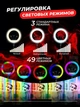 Кольцевая лампа LED RGB MJ45 45 см, 3 шт держатель для телефона, штатив 2.1 м, пульт дистанционного управления + пульт Bluetooth для селфи - изображение 2