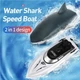 Катер на радиоуправлении Speedboat SHARK 2 в 1 игрушка акула на радиоуправлении - изображение 4