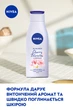 Лосьйон для тіла NIVEA Цвіт вишні та олія жожоба 200 мл (4005900387103/4005900387318) - зображення 4